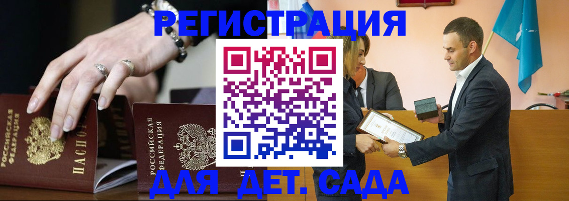 временная регистрация 2025 в Печоре